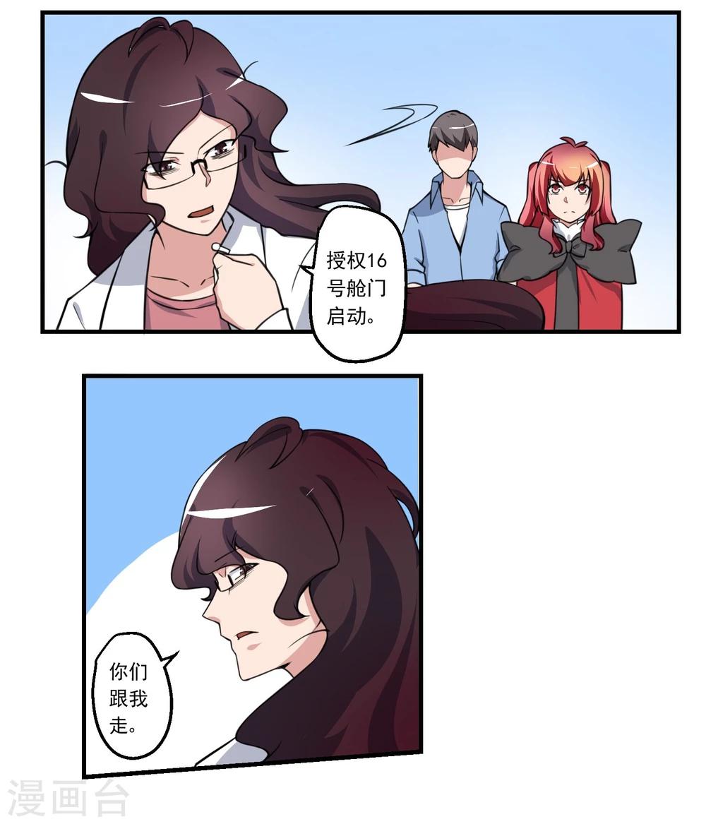 第73话-第73话