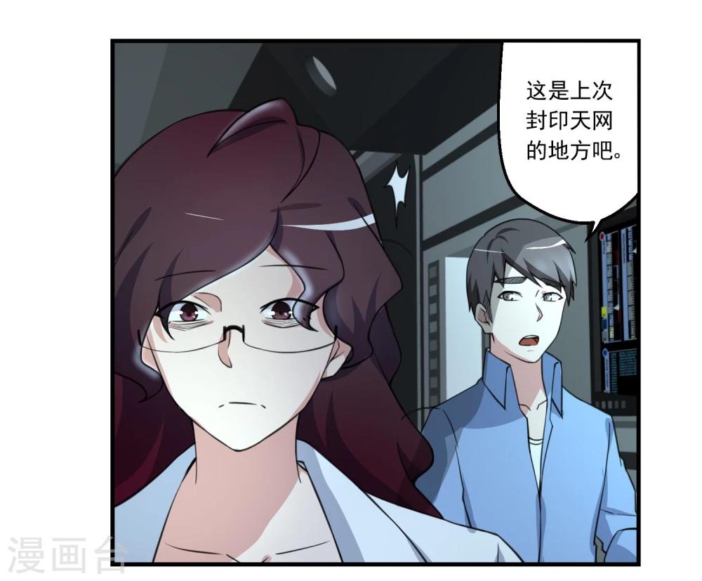 第73话-第73话