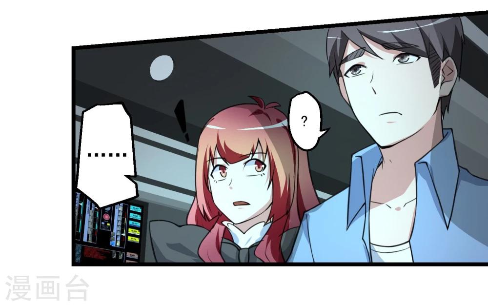 第73话-第73话