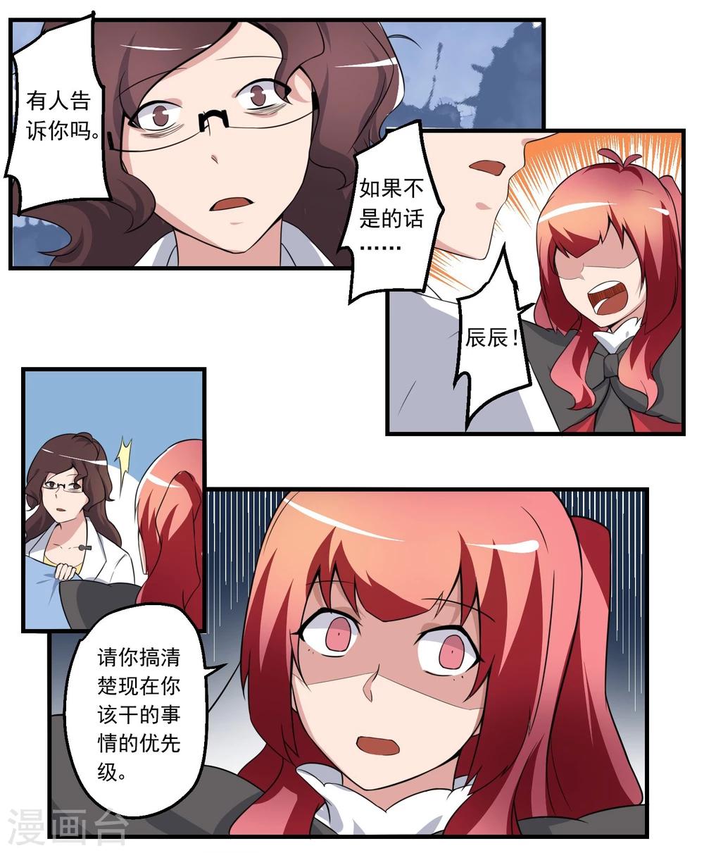 第73话-第73话