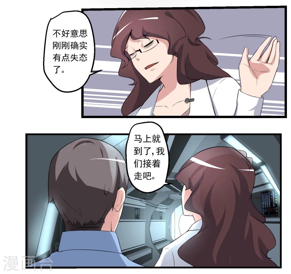 第73话-第73话