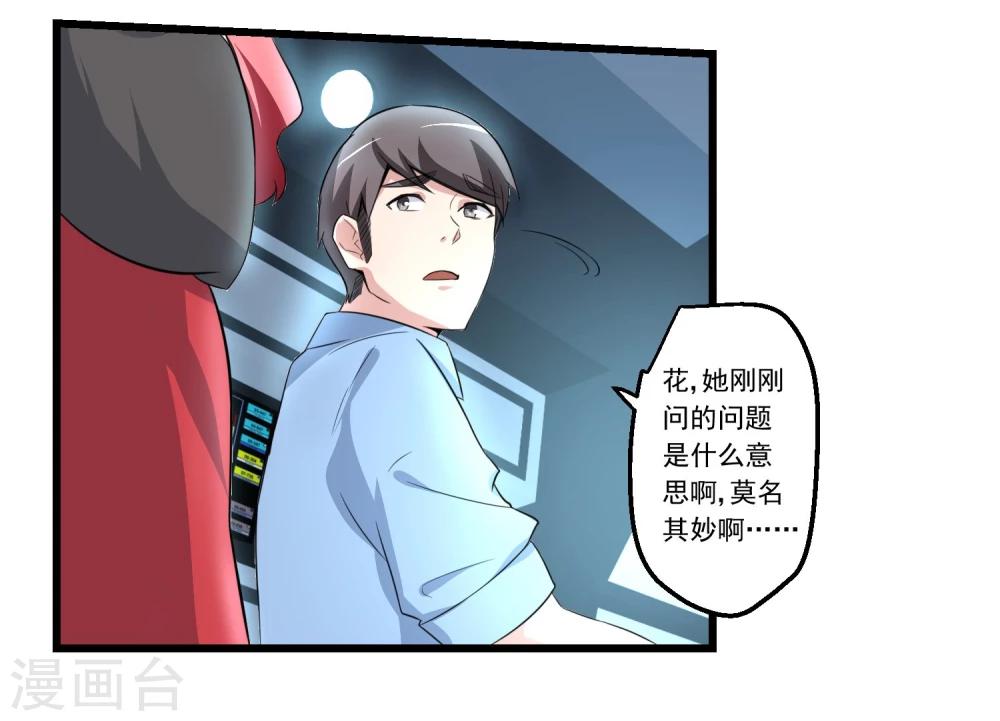 第73话-第73话