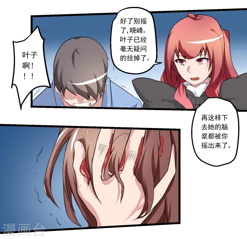 第73话-第73话