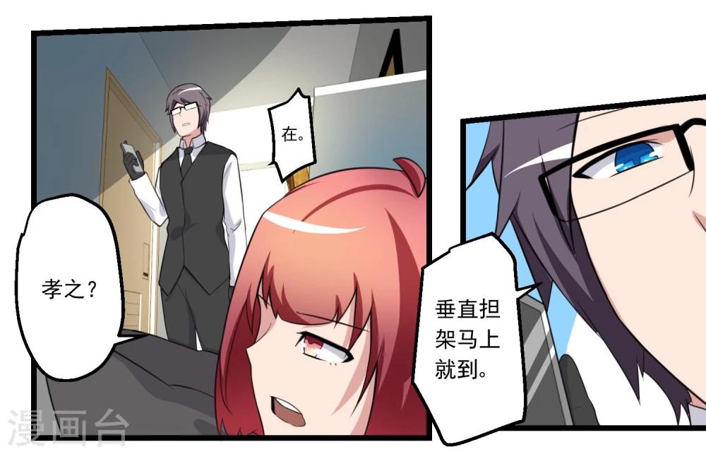 第73话-第73话