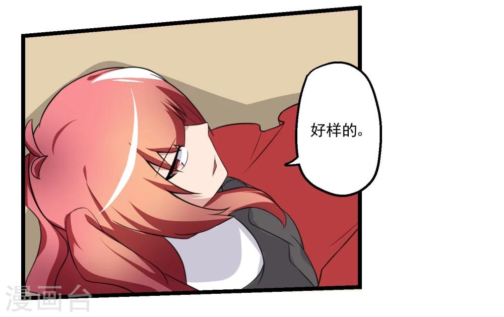 第73话-第73话