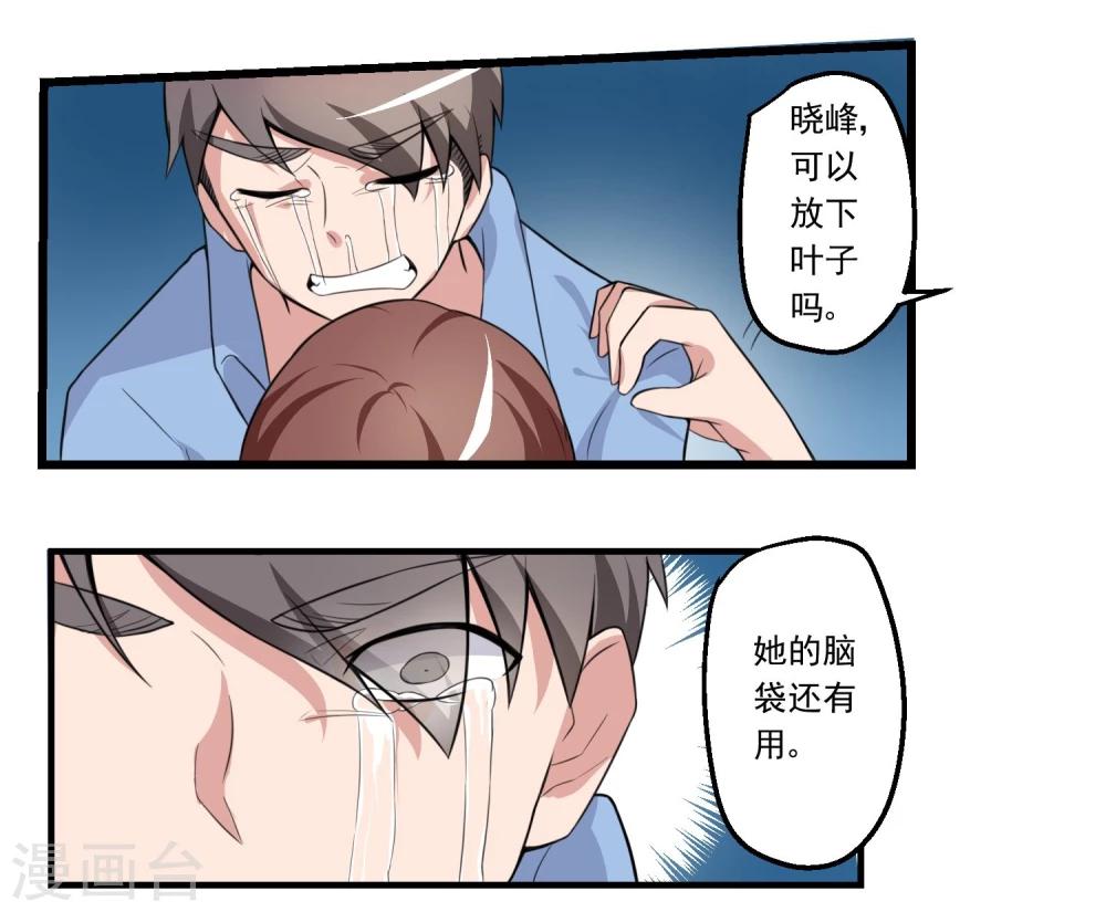 第73话-第73话