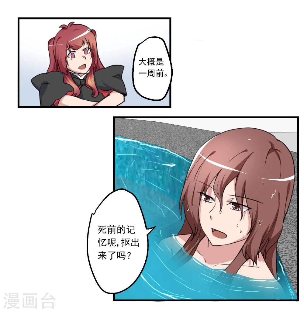 第75话-第75话