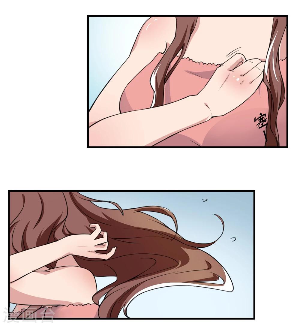 第75话-第75话
