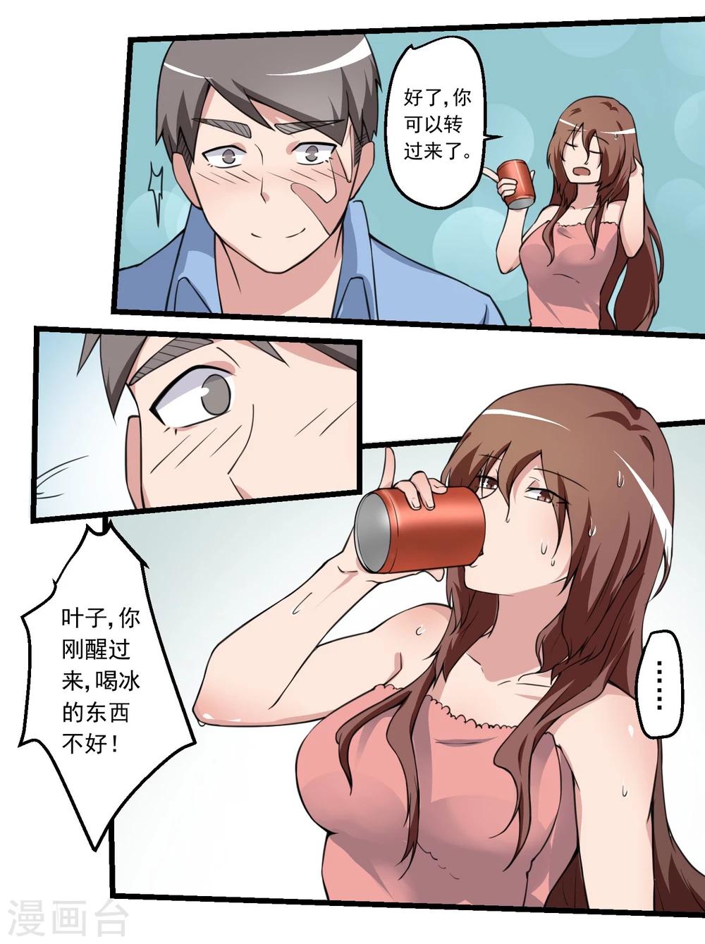 第75话-第75话