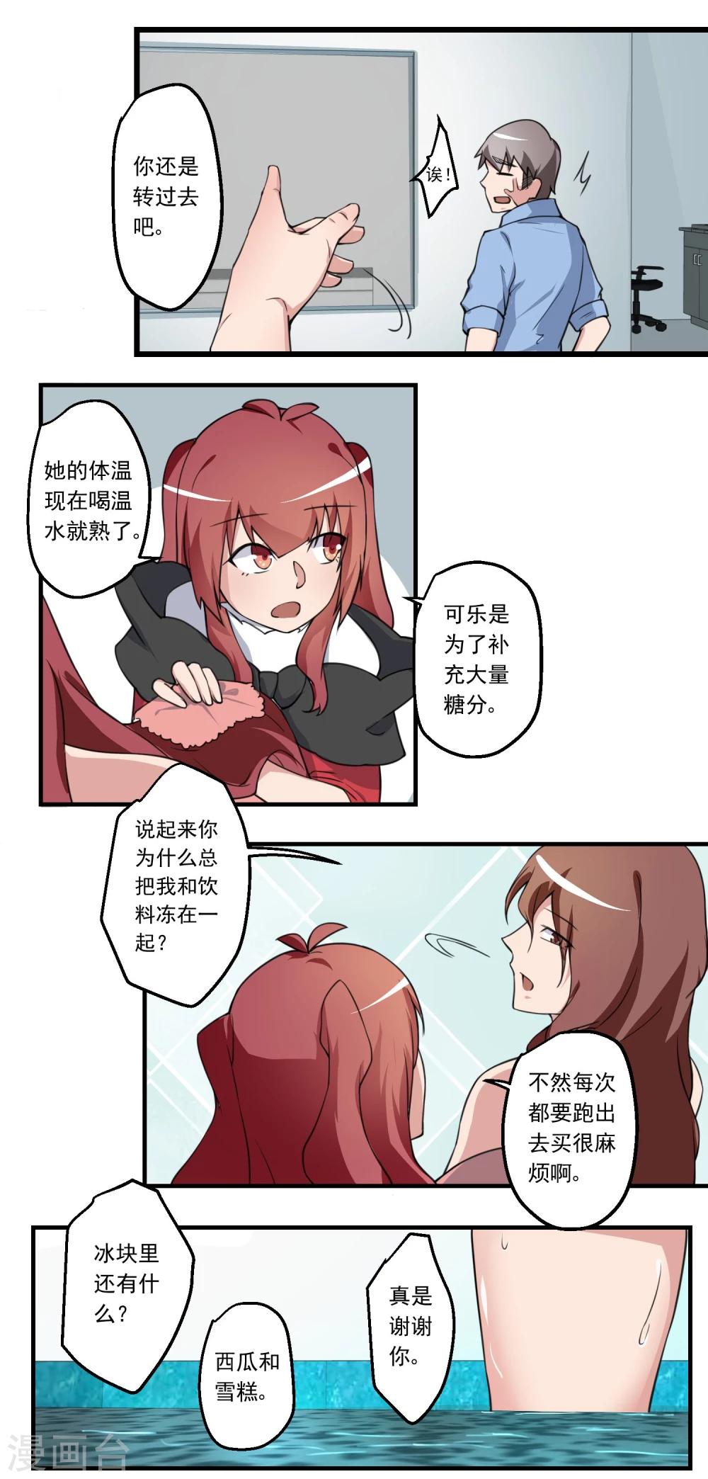 第75话-第75话
