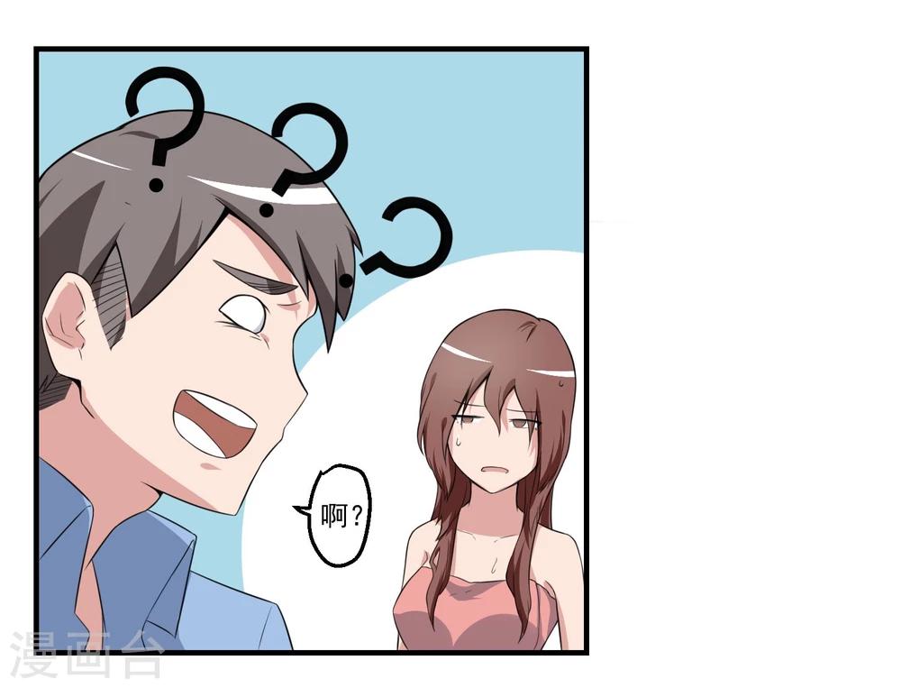 第75话-第75话