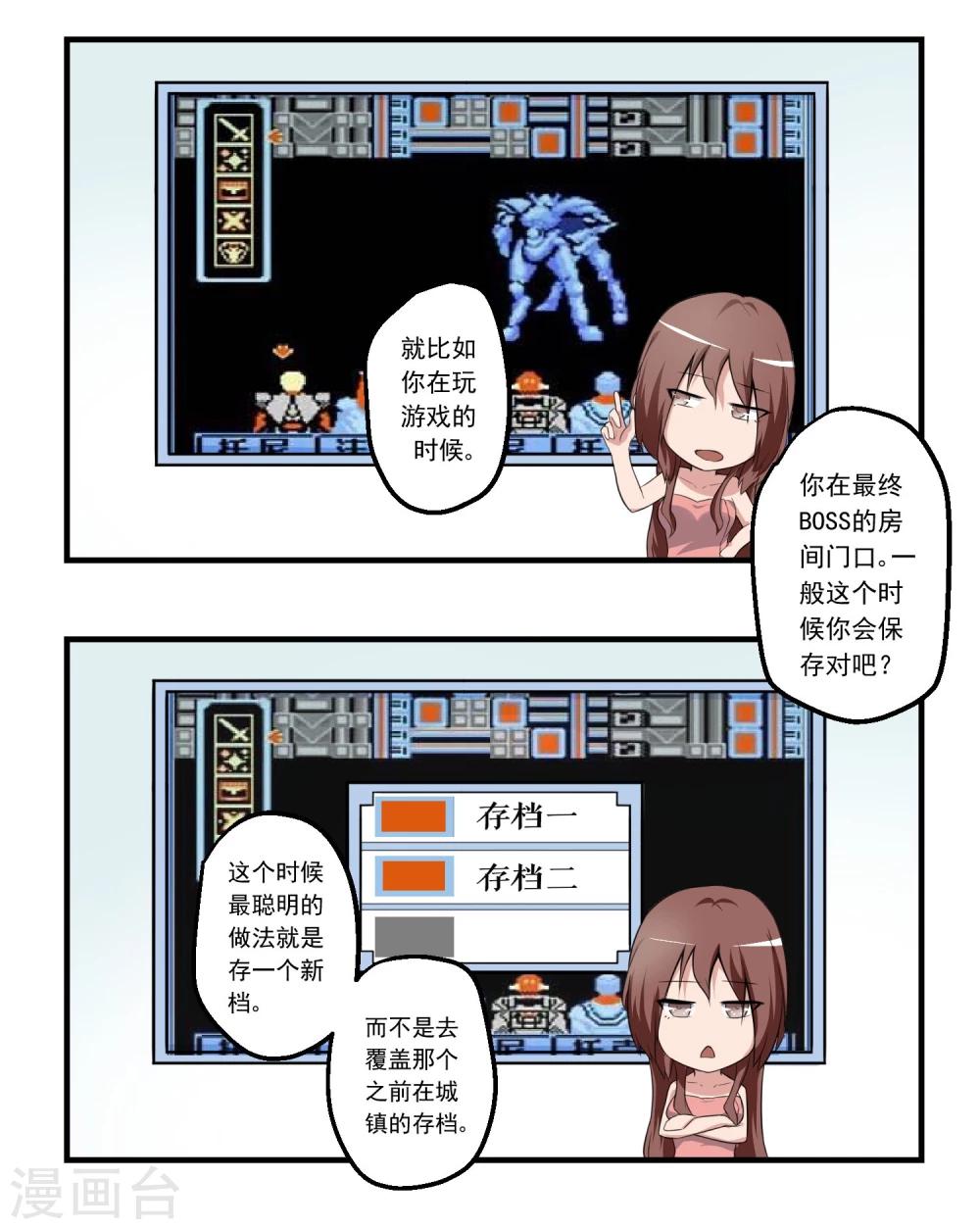 第75话-第75话