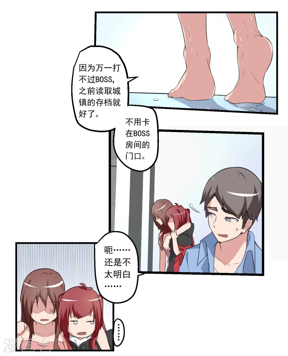 第75话-第75话