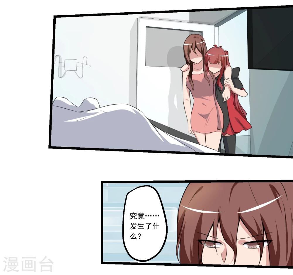 第75话-第75话