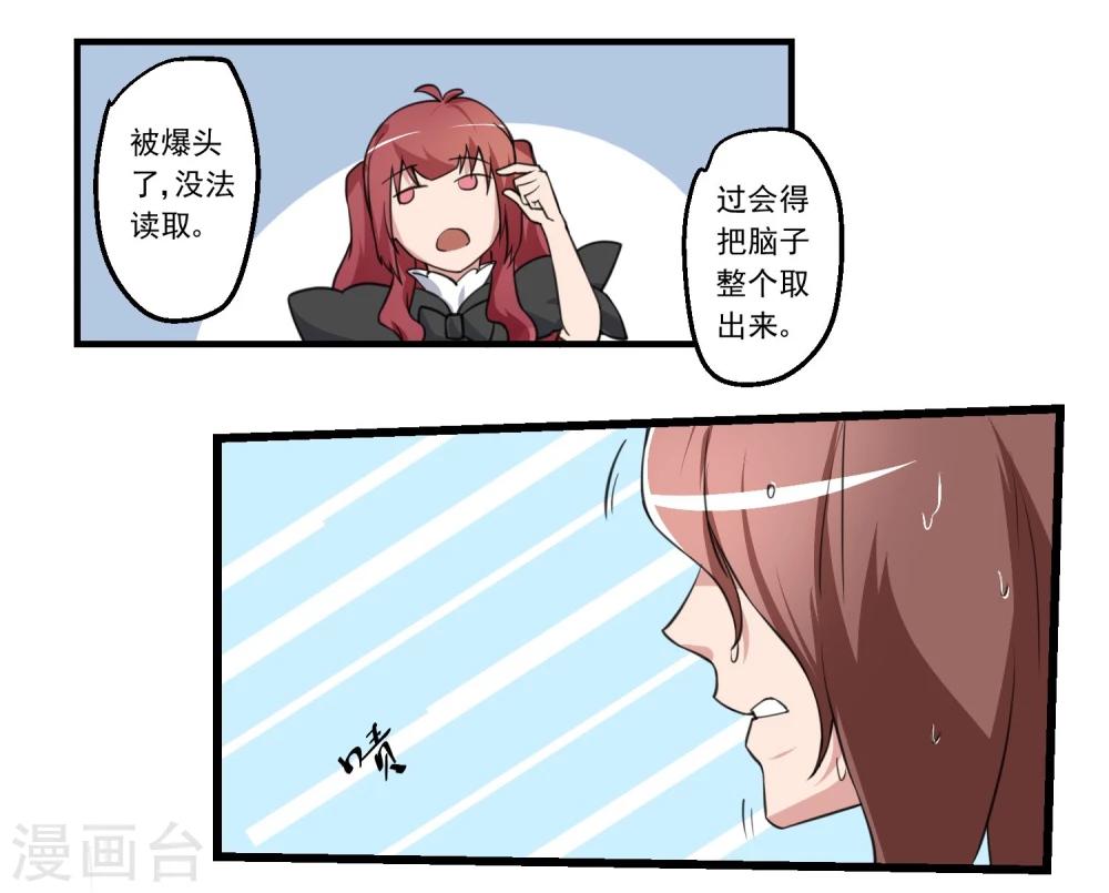 第75话-第75话