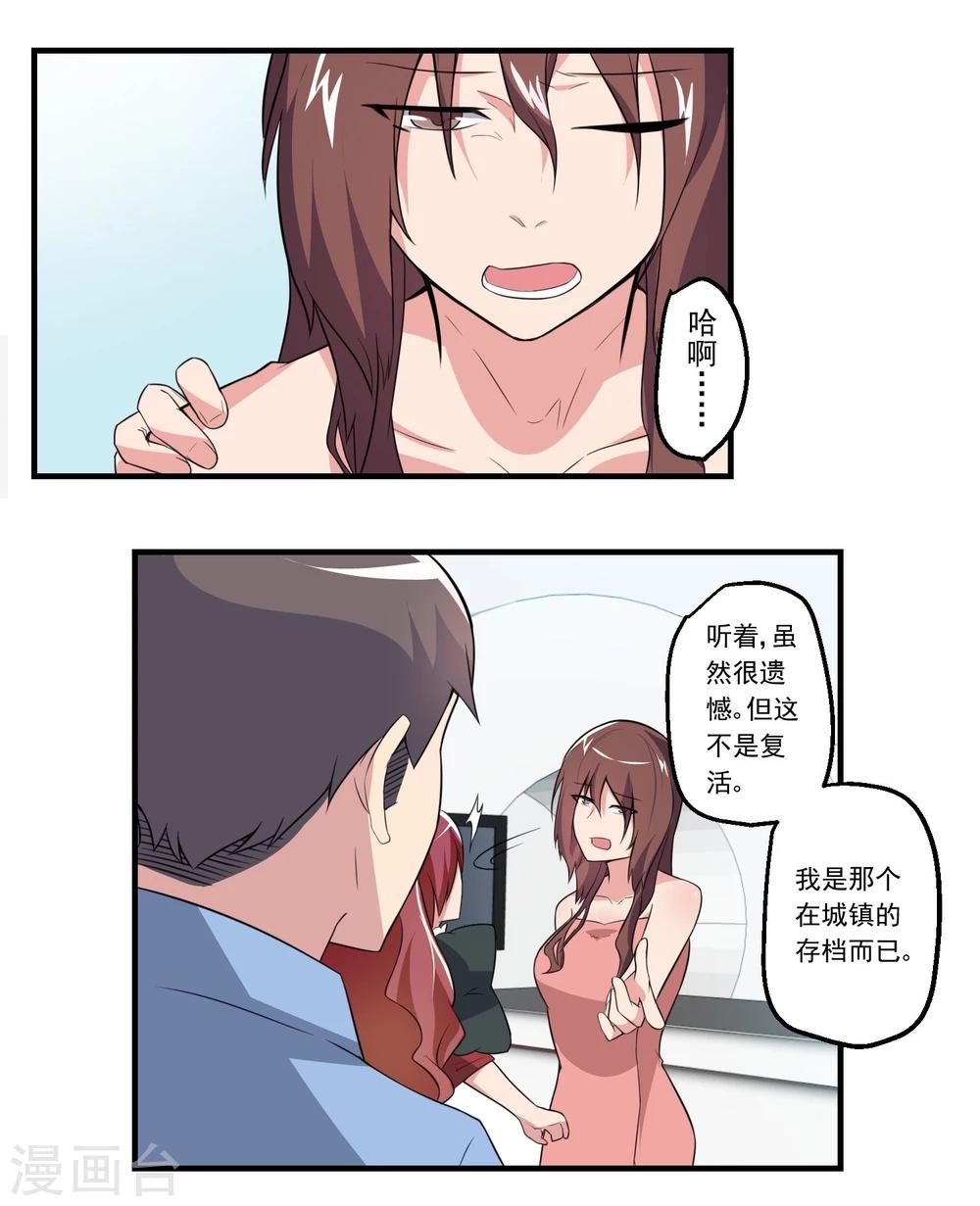 第75话-第75话