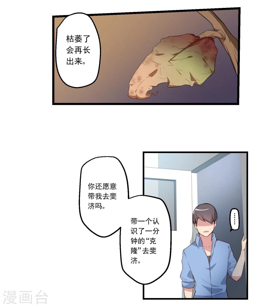 第75话-第75话