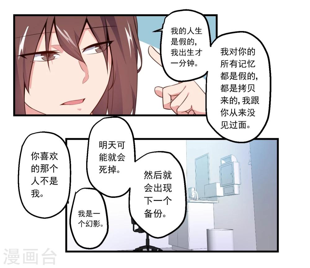 第75话-第75话