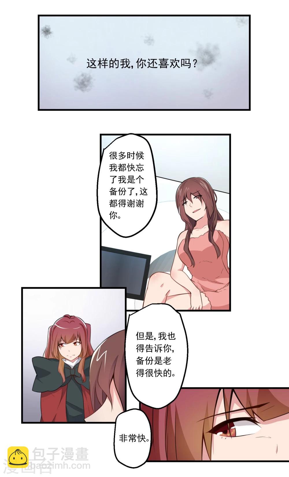 第75话-第75话