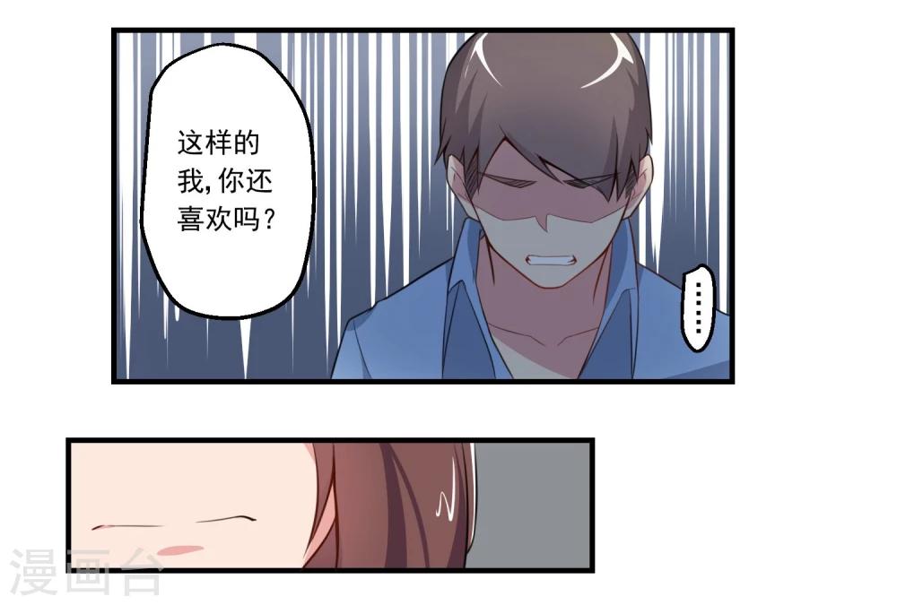 第75话-第75话