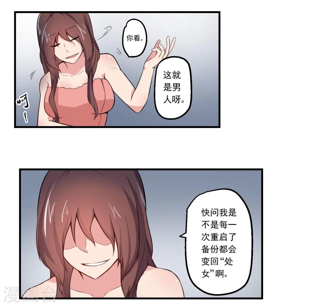第75话-第75话