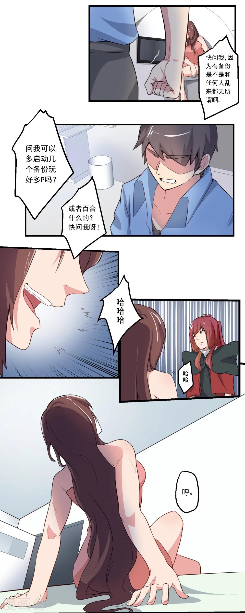 第75话-第75话