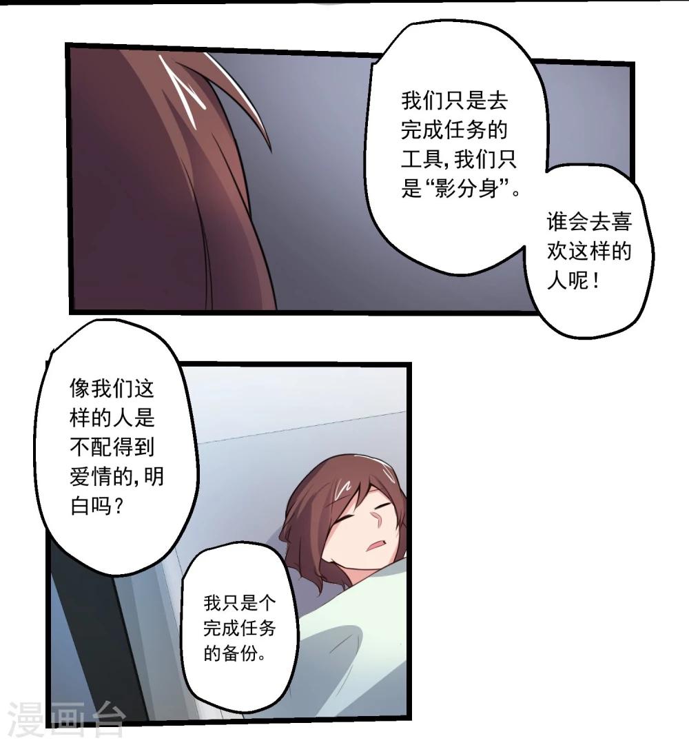 第75话-第75话