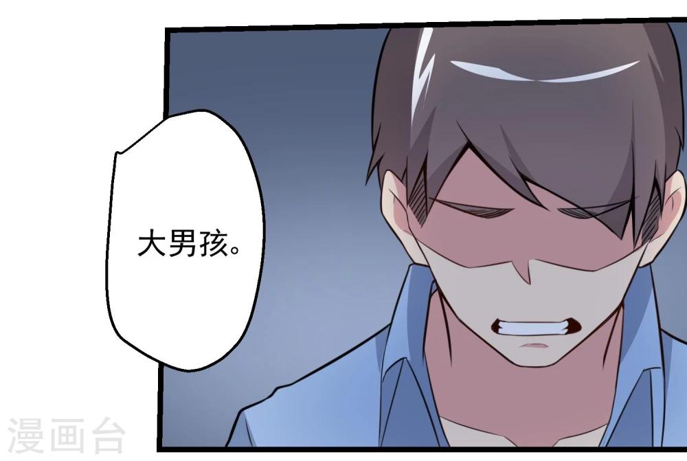 第75话-第75话