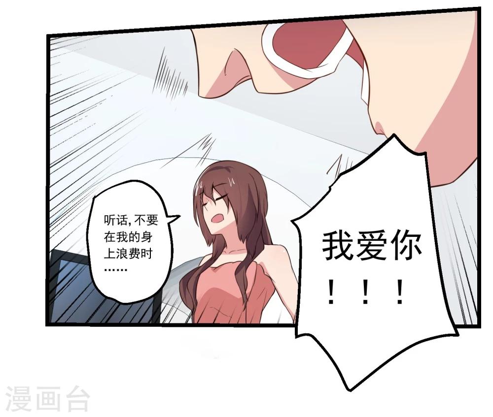 第75话-第75话