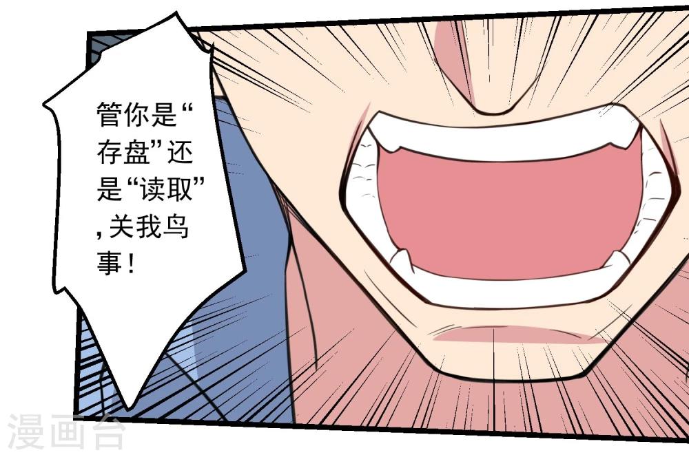 第75话-第75话