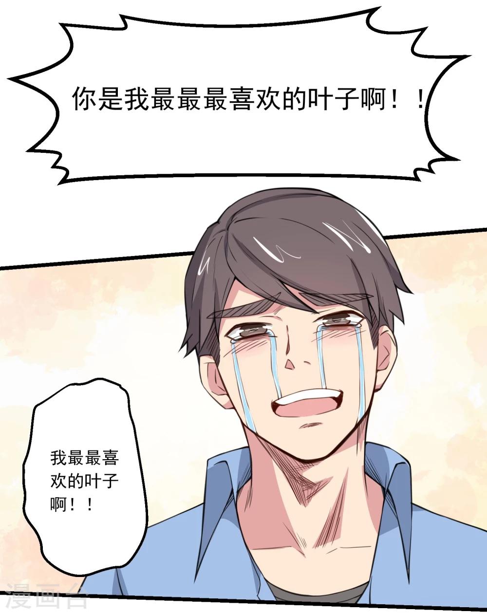 第75话-第75话