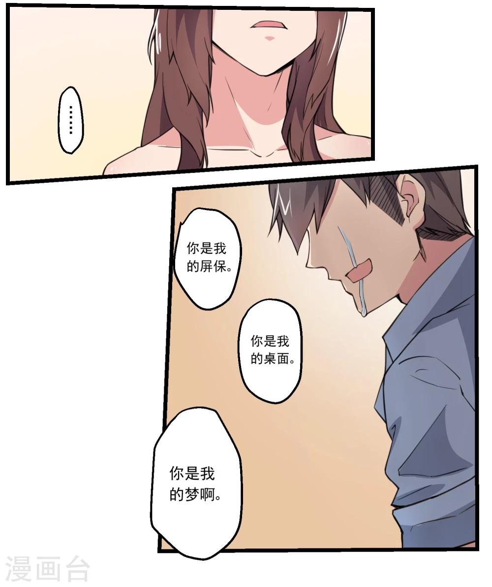 第75话-第75话