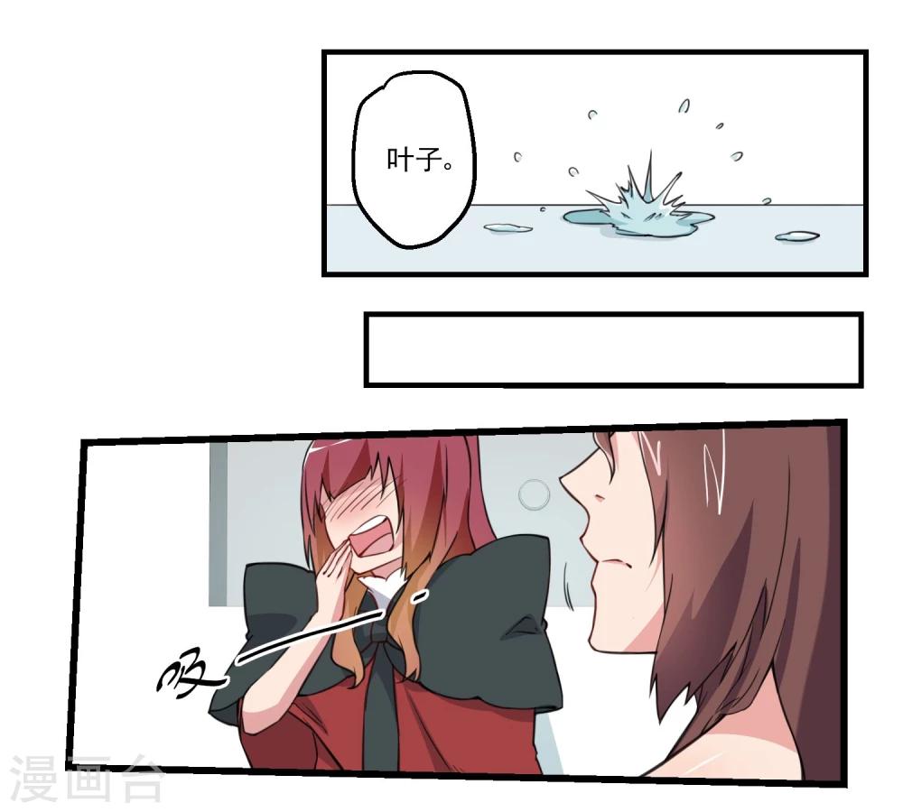 第75话-第75话