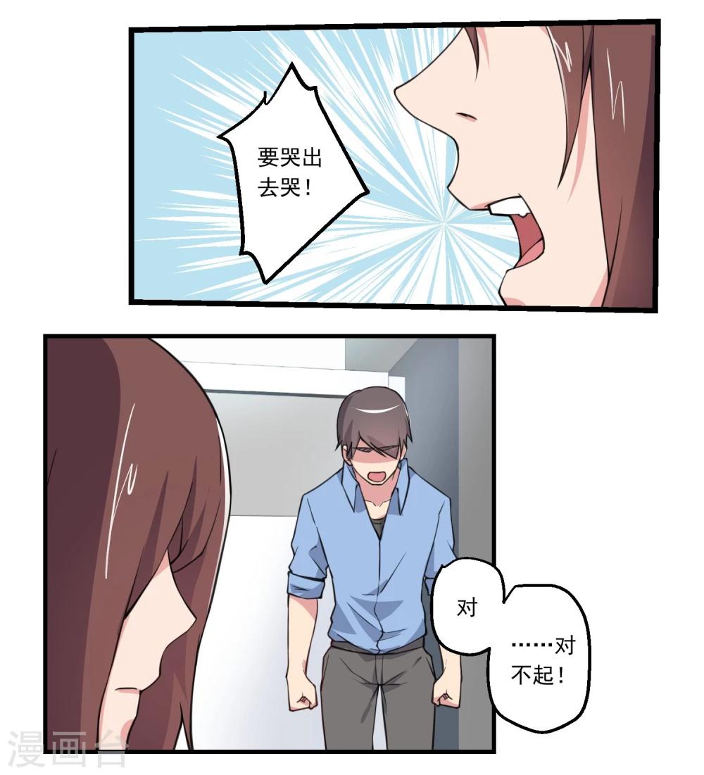 第75话-第75话