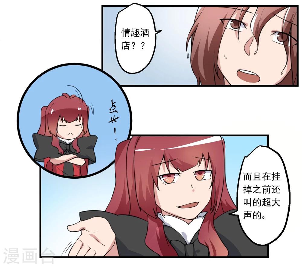 第75话-第75话