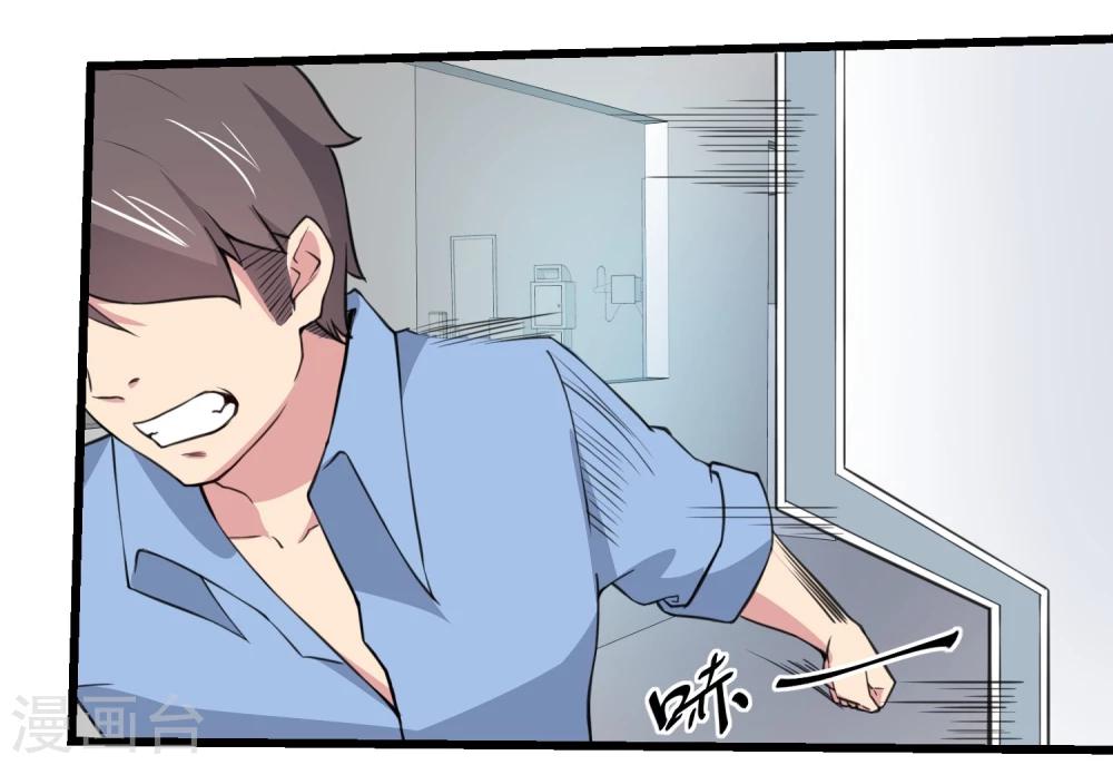 第75话-第75话