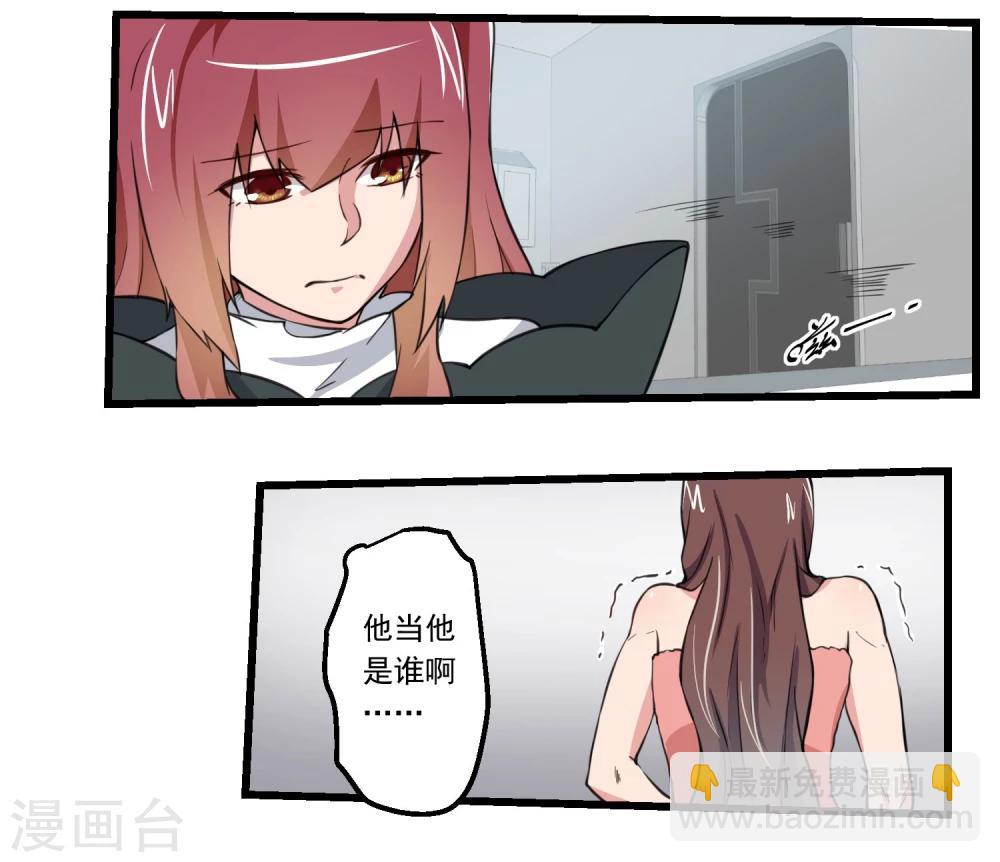 第75话-第75话