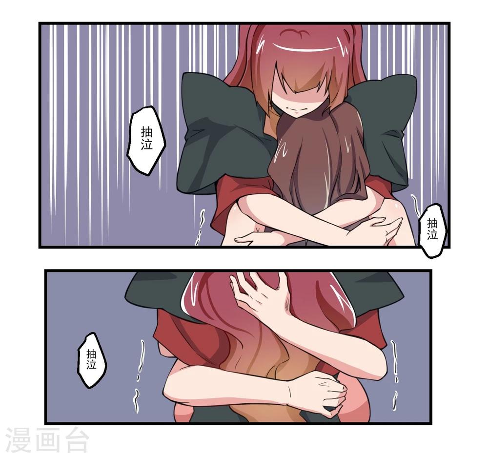 第75话-第75话