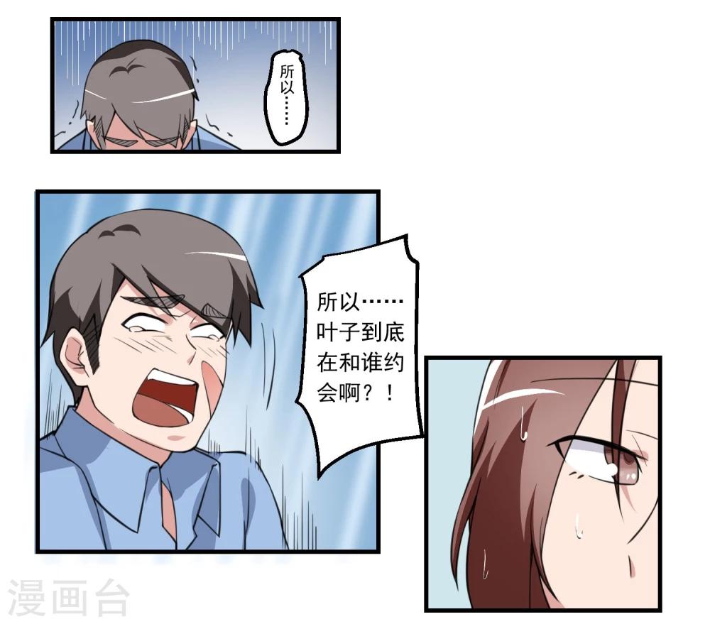 第75话-第75话