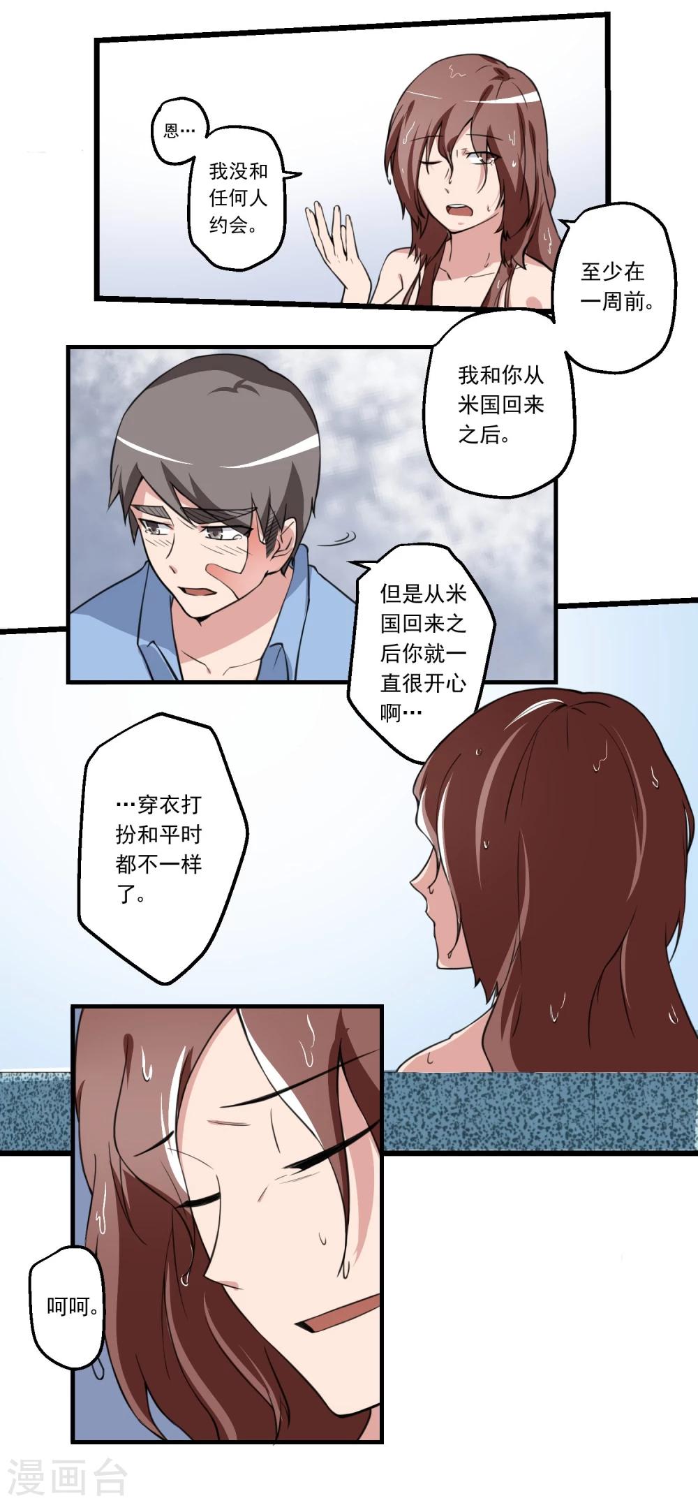 第75话-第75话