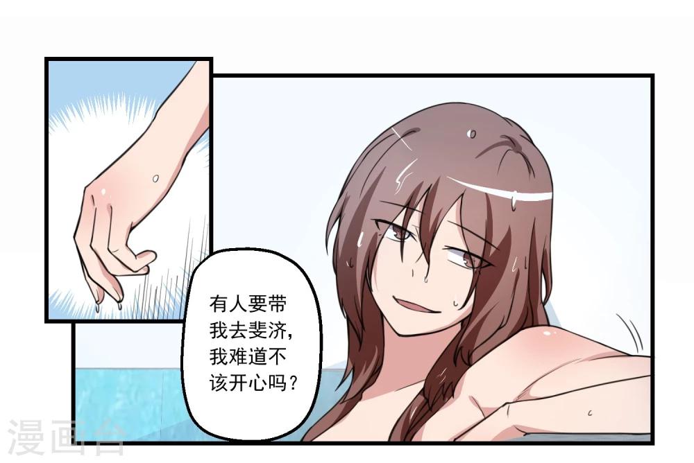 第75话-第75话