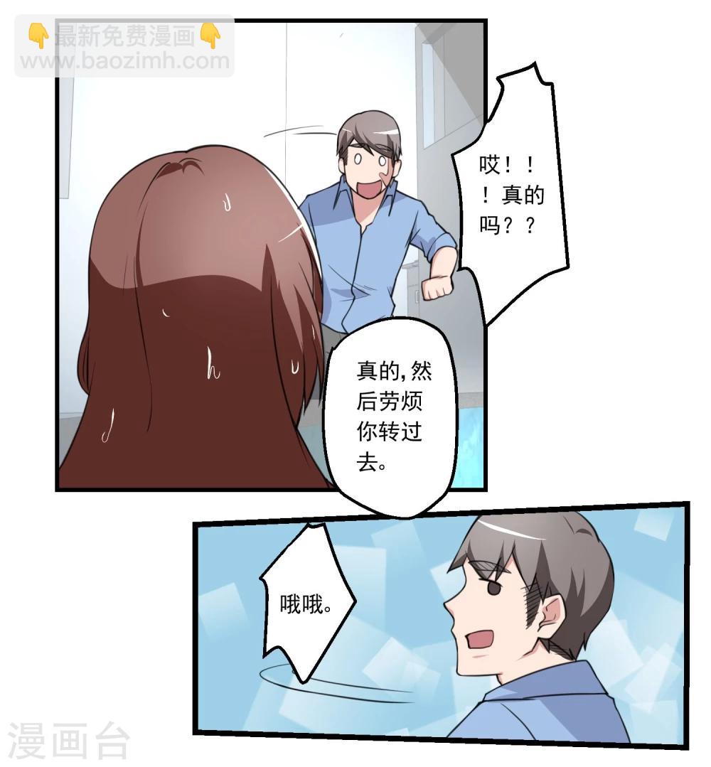 第75话-第75话