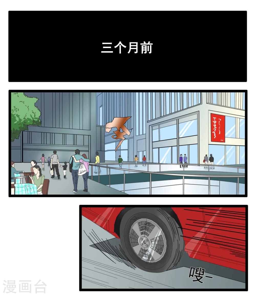 第77话(1/2)-第77话