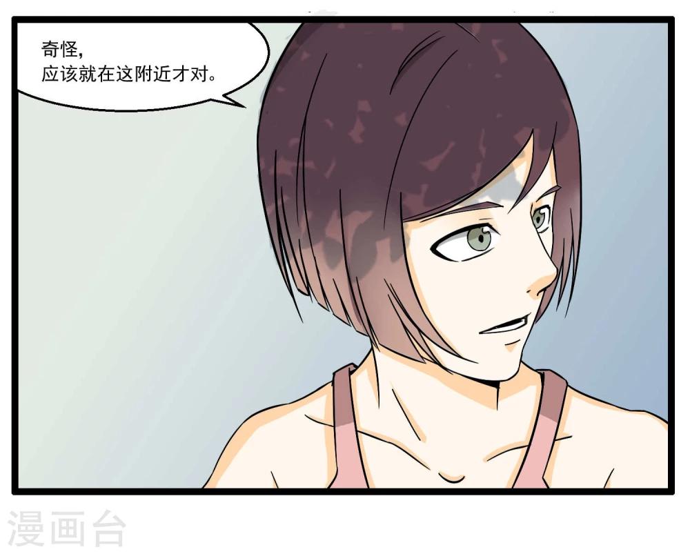第77话(1/2)-第77话