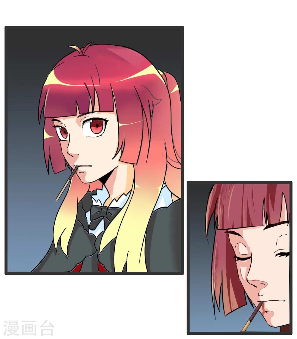 第77话(1/2)-第77话