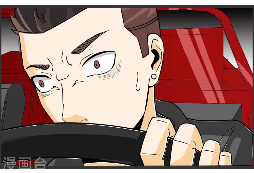 第77话(1/2)-第77话
