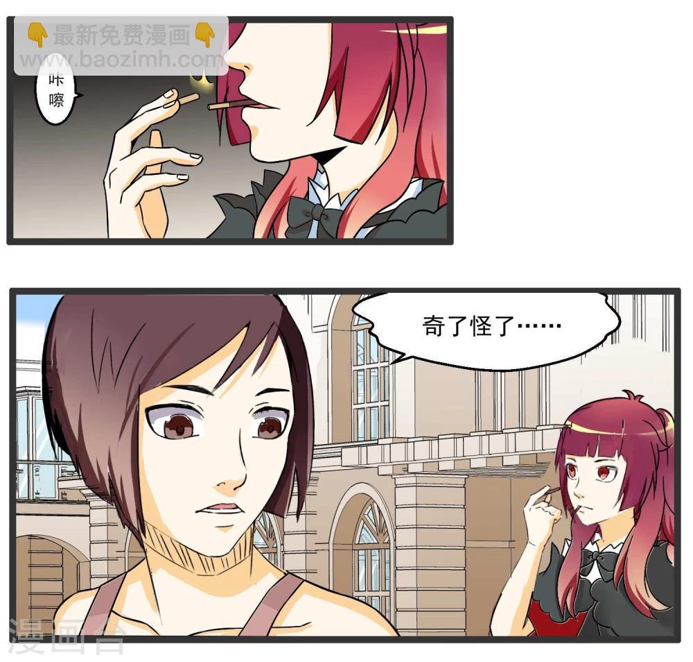 第77话(1/2)-第77话