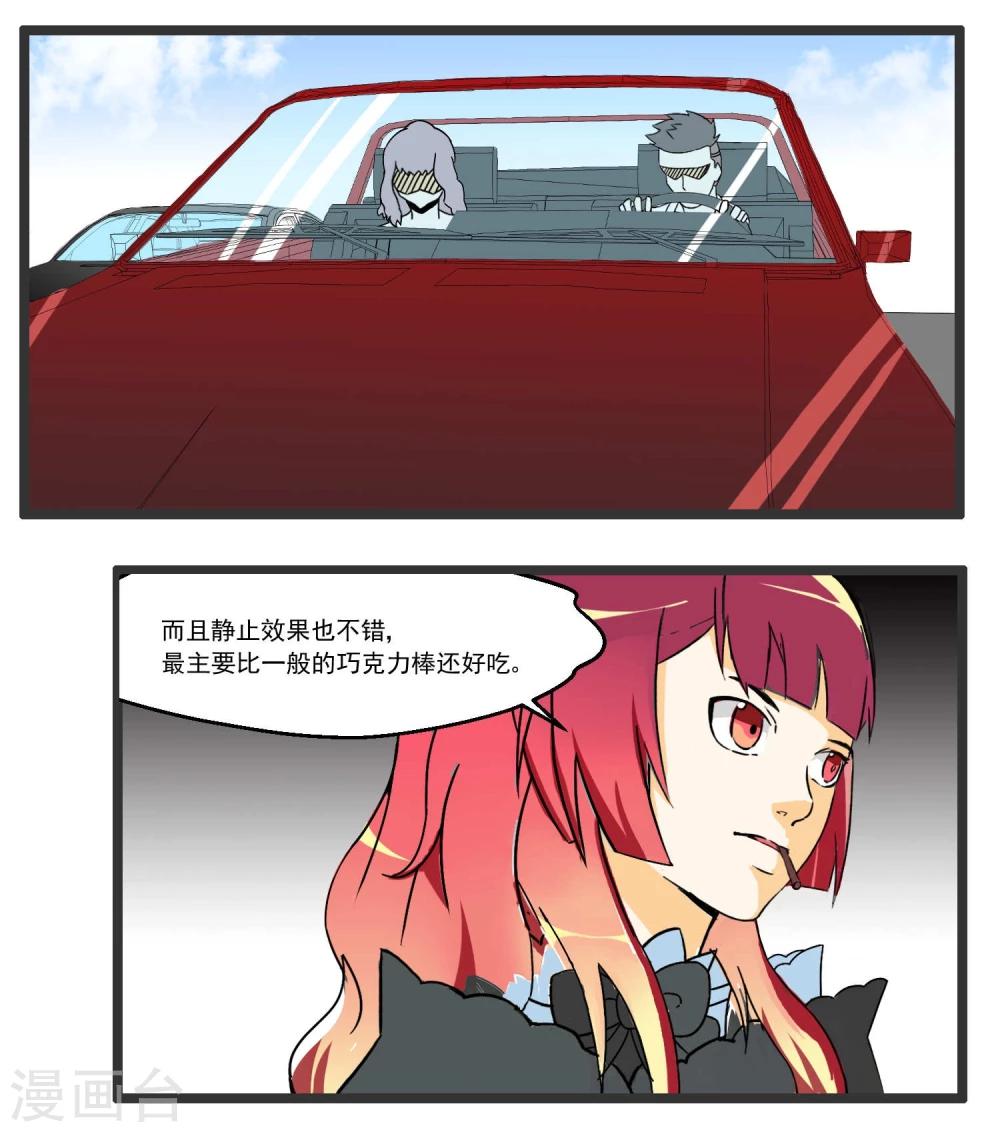 第77话(1/2)-第77话