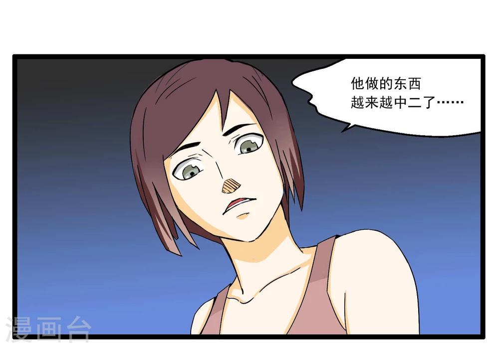 第77话(1/2)-第77话