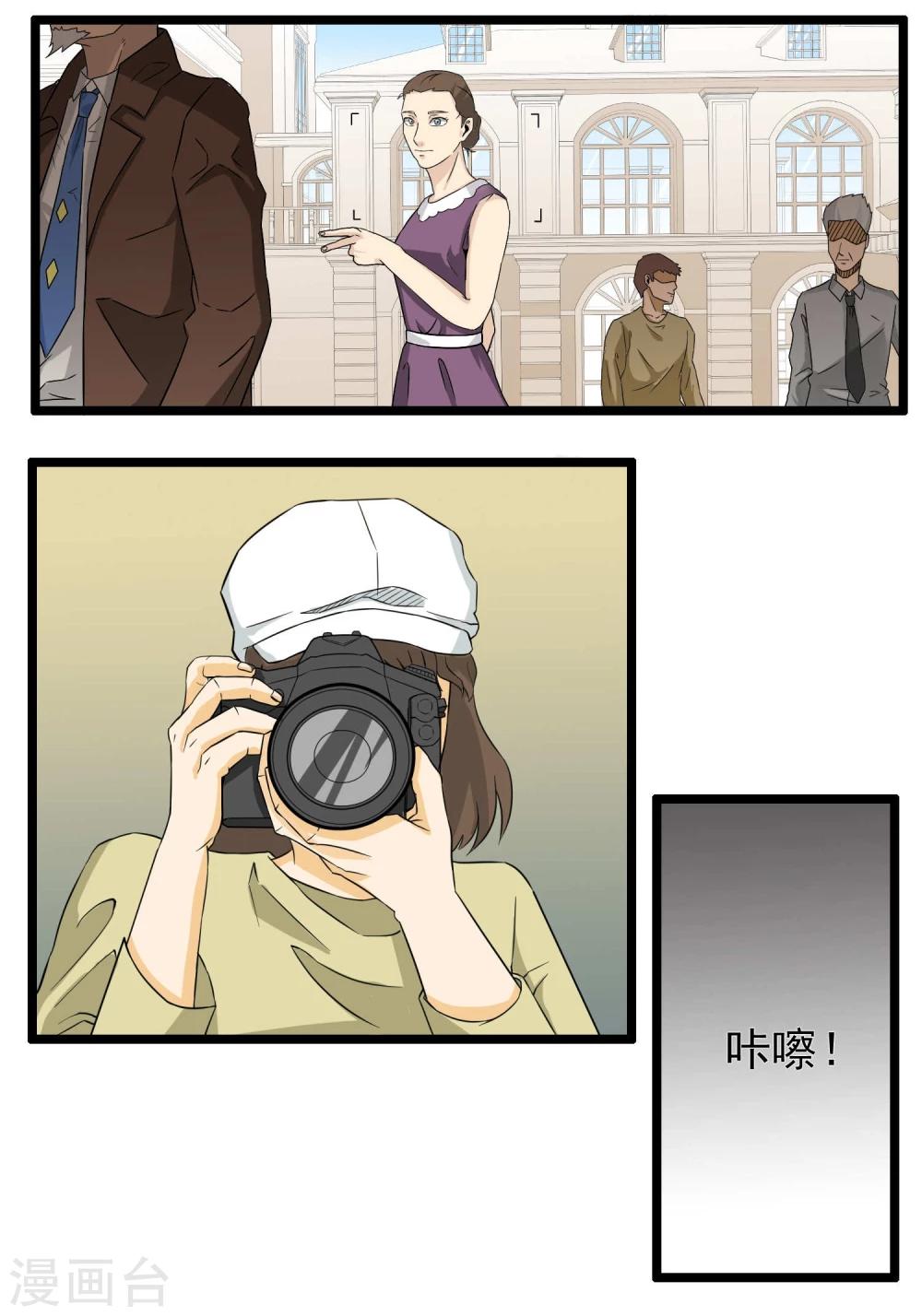 第77话(1/2)-第77话